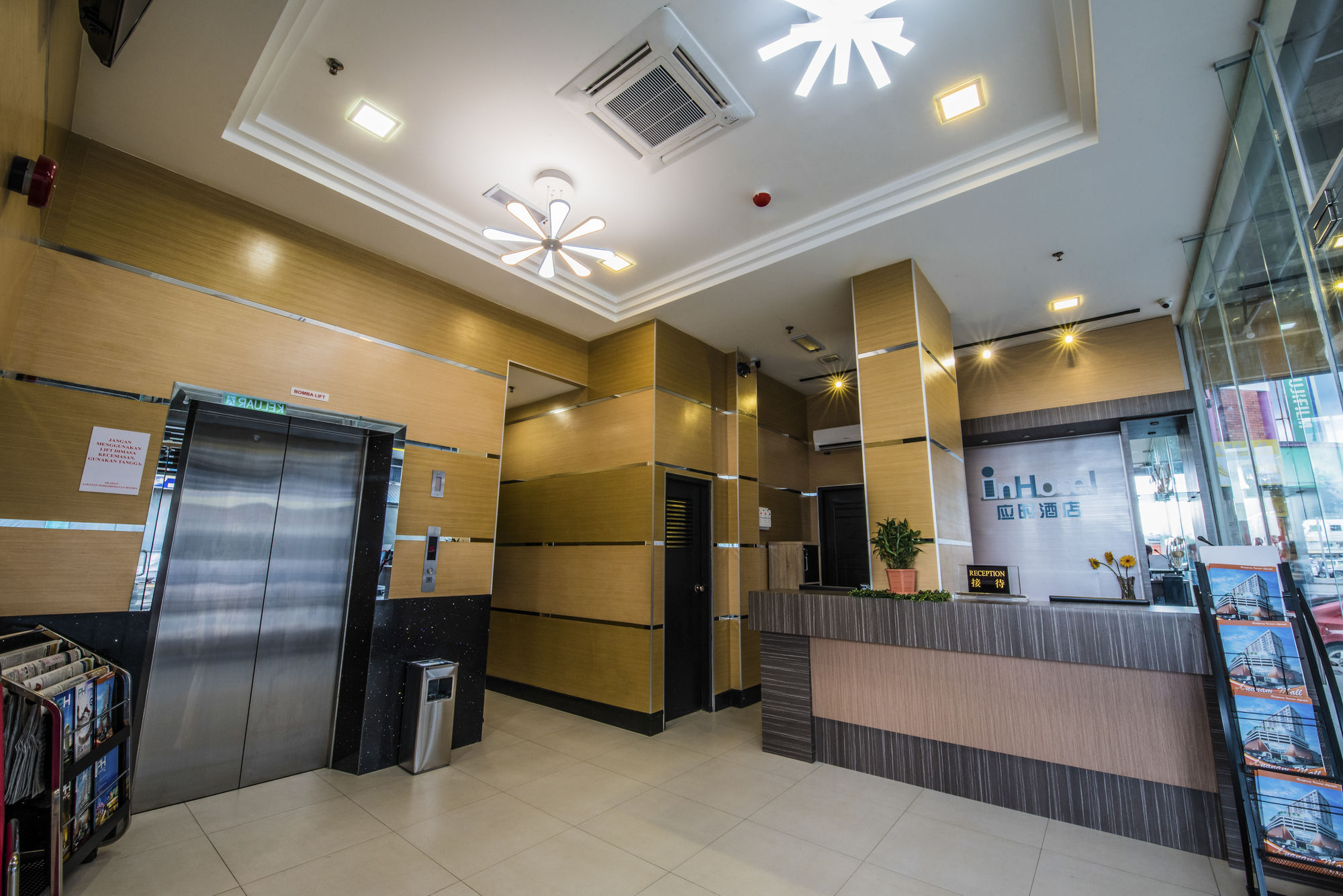 Hotel Inhotel Inanam